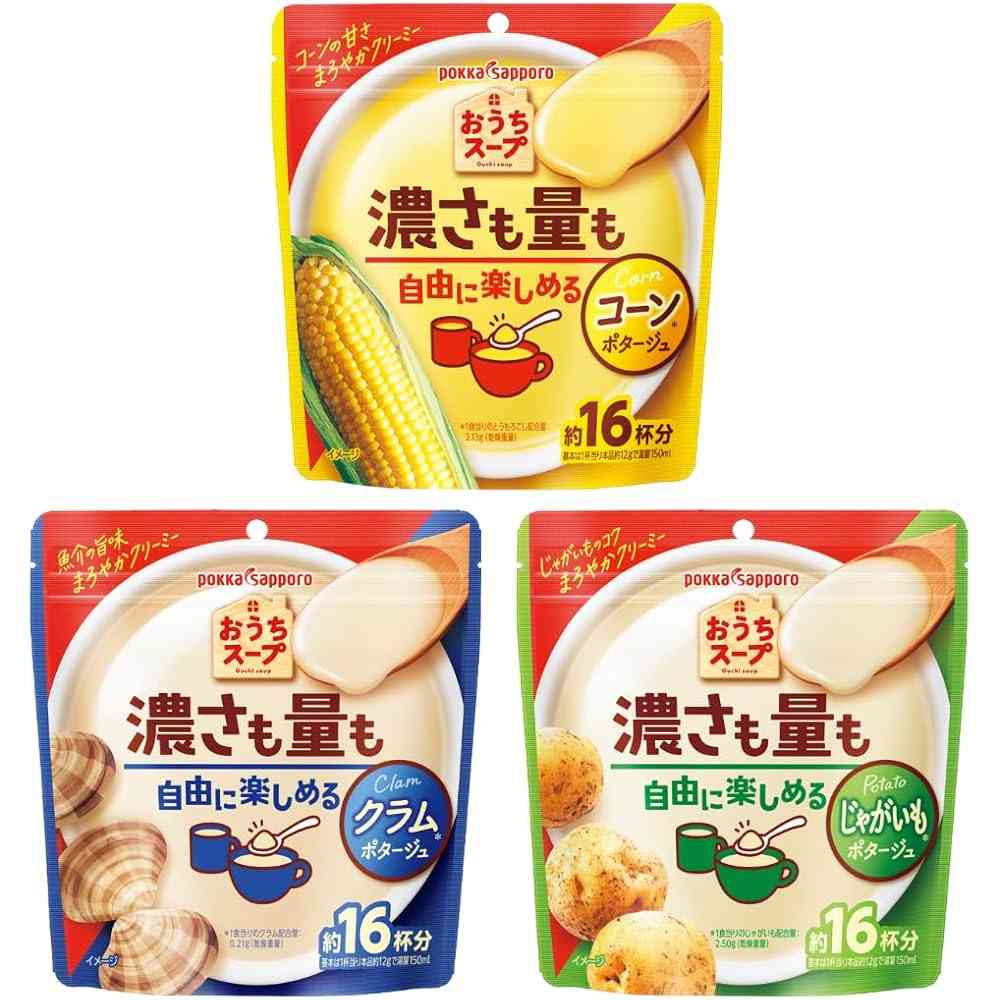 酒代わりのスープ