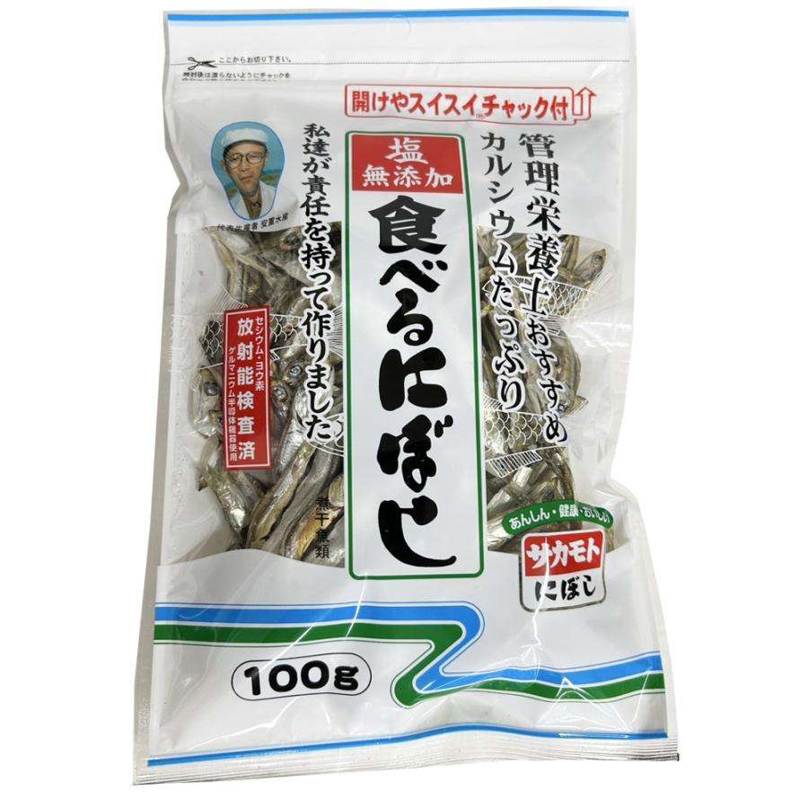 【市販】おすすめの無添加の商品