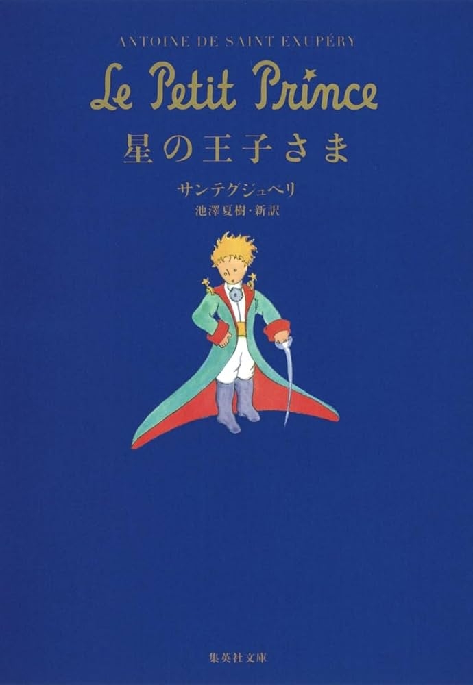 【詩集】おすすめを教えてください【児童文学】