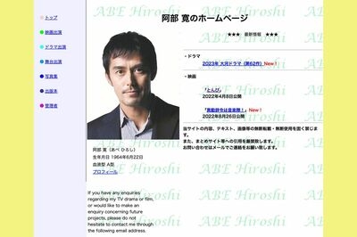 阿部寛 SNS使わない理由「演技で見せればいいなって」役者魂と意外な素顔 映画「俺ではない炎上」主演