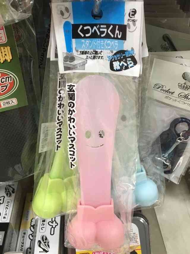 【ネタ注意】全くエロくないのにそういう風に見える画像を貼るトピ Part7