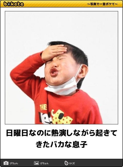 boketeで1000コメ以上を目指そう〜 part14〜