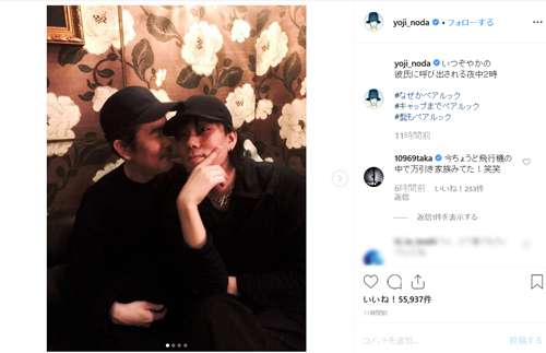 RAD野田洋次郎 “ほぼ同棲”状態だった人気芸能人「紅白に行ってきますと家出て、年明けただいまって」