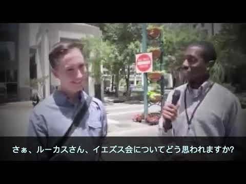Jesuit - Catholic Intelligence (イエズス会とカトリックの関係 日本語あり）