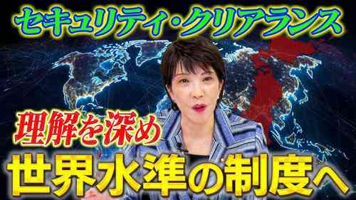 【動画】元経済安全保障担当大臣・高市早苗さん、統一教会の教祖(文鮮明)を知らない : なんJ政治ネタまとめ