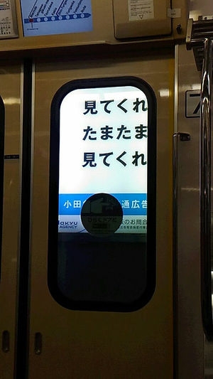【ネタ注意】全くエロくないのにそういう風に見える画像を貼るトピ Part7