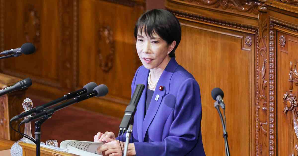 高市早苗首相の所信表明演説の全文 - 日本経済新聞