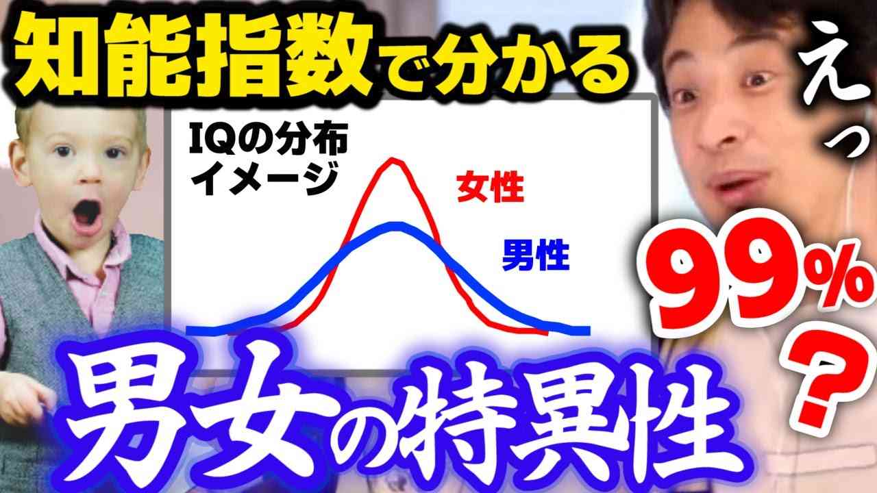 岩手県の婚活パンフレットがSNSで大炎上！従順？可憐？女性像の押しつけに「岩手で婚活したくない」非難殺到