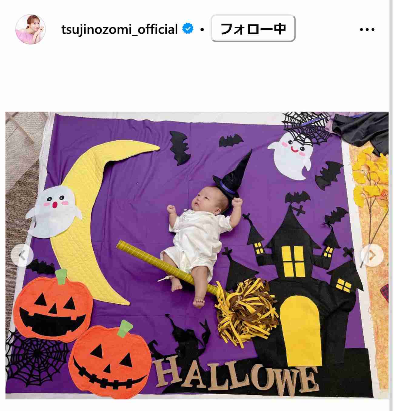 辻希美、念願の産後ケアホテルへ「夜は数ヶ月ぶりに起きずに７時間寝れて、本当に幸せでした」