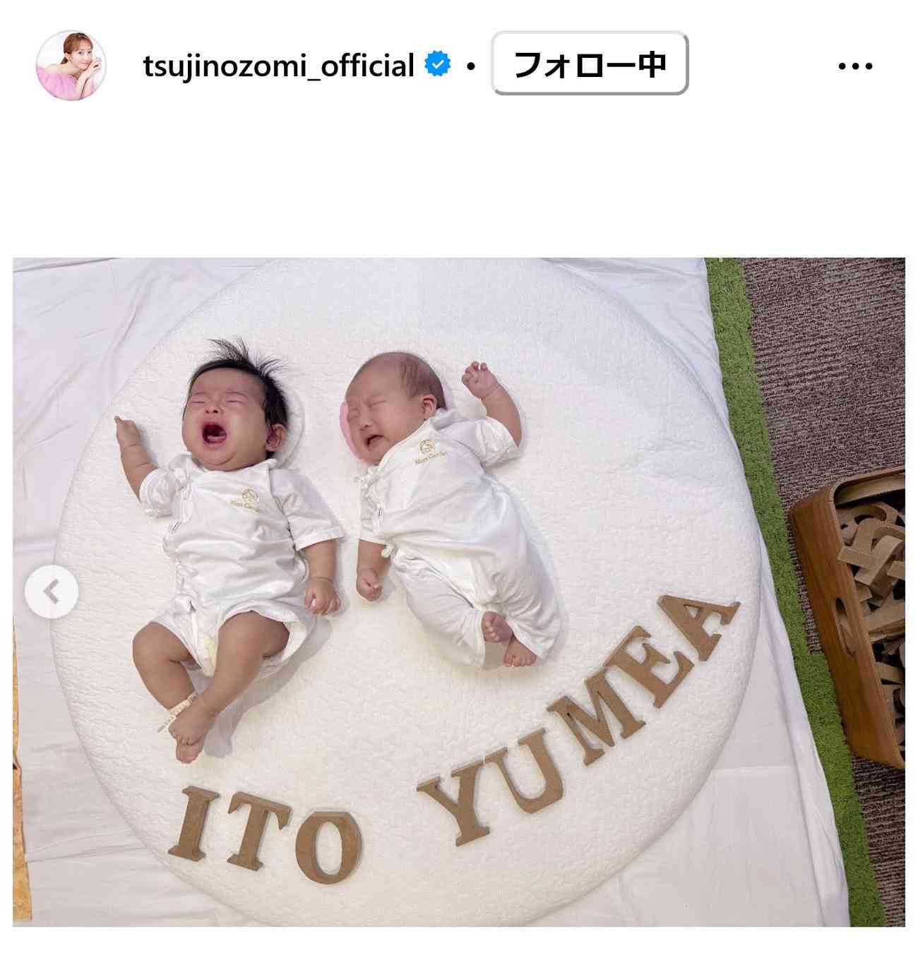辻希美、念願の産後ケアホテルへ「夜は数ヶ月ぶりに起きずに７時間寝れて、本当に幸せでした」
