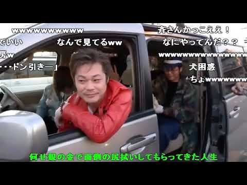 【N国党】 西村斉VSパチンコ屋 VOl2