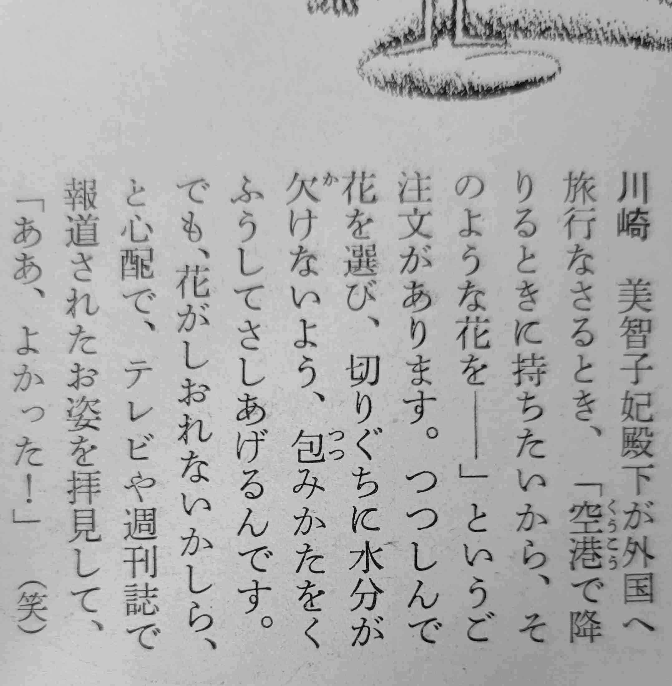 TPOは大事ですよね