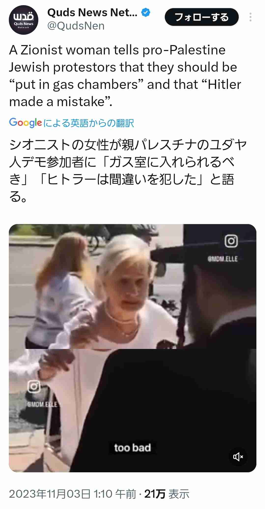 イルミナティ・陰謀論について語ろうPart39