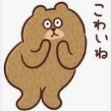 緊急事態条項で日本が人権のない国になる言論の自由なくなってガルちゃんも自由に... | ガールズちゃんねる - Girls Channel -