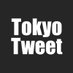Tokyo.Tweet on X