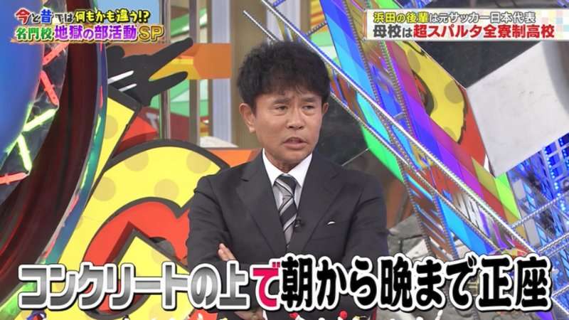 不登校の息子が手に負えない