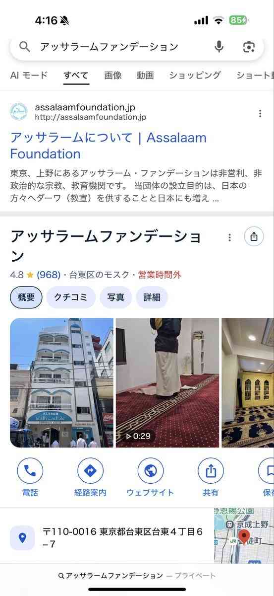 国内のイスラム教徒、20年で3.8倍　摩擦生まぬために必要なこと