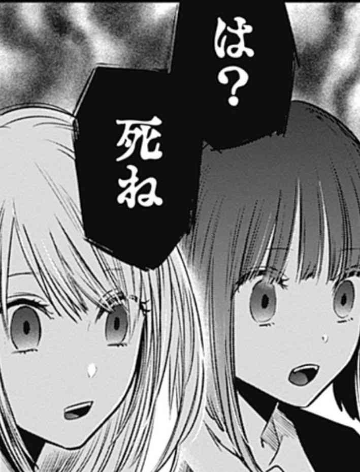 「女性はセクハラされても目瞑っとけばええ」保守党・百田尚樹氏の持論が”女性蔑視“と物議…昨年も「30超えたら子宮摘出」発言で炎上