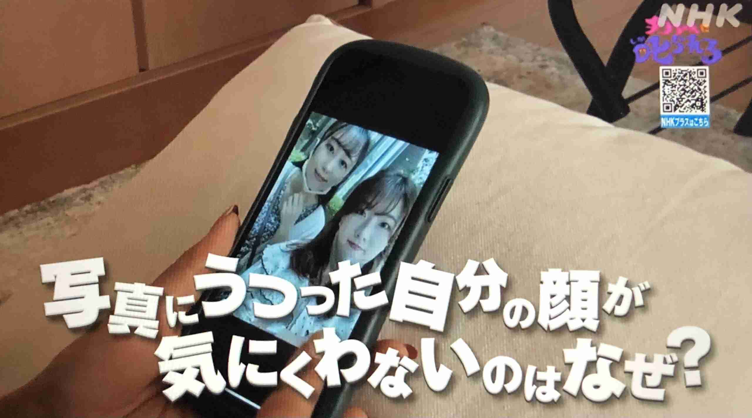 なんで写真に写った自分の顔が気に食わないの？→それがあなたの本当の顔だから | チコちゃんに叱られる！