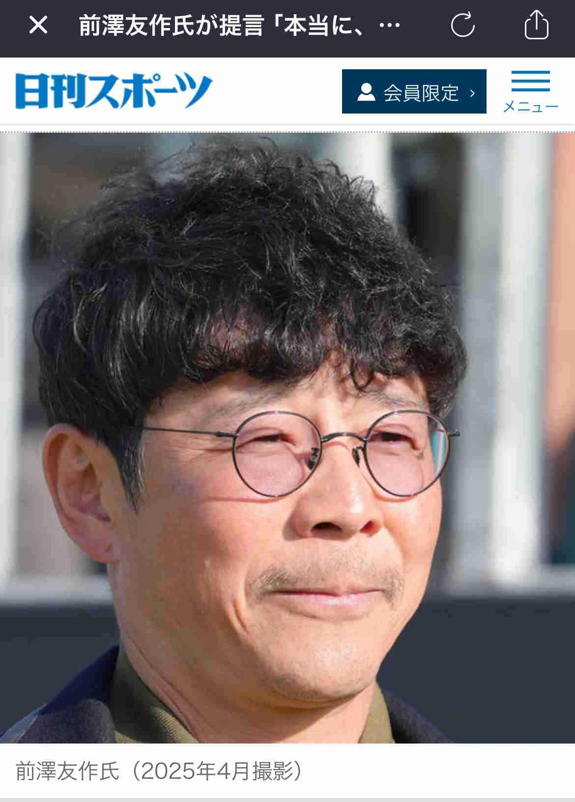 前澤友作氏が提言「本当に、移民を受け入れてまで『経済規模』を維持する必要がありますか？」