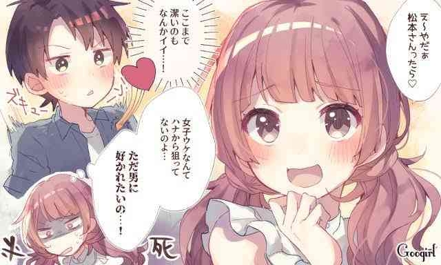 すぐ男性を好きになれる人が羨ましい