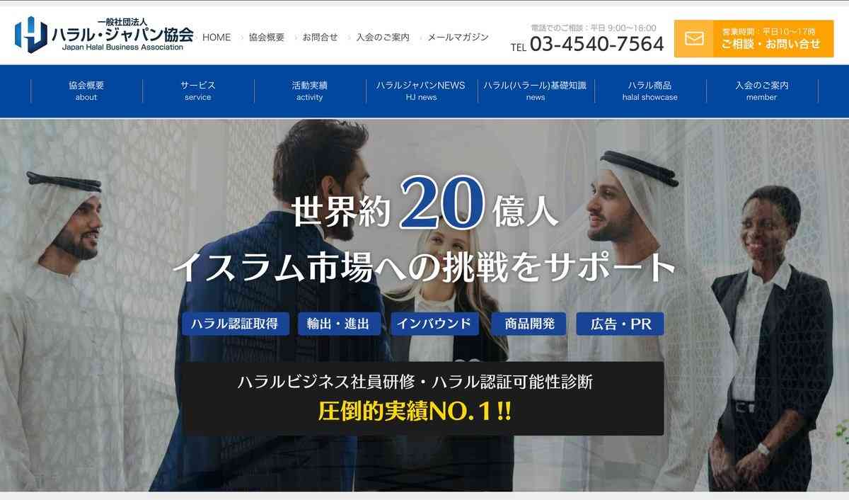 えっ!「いただきます」が消滅する…?ある小学校で「いただきます任意化」にSNSが衝撃!「伝統文化」vs「宗教的配慮」の大論争