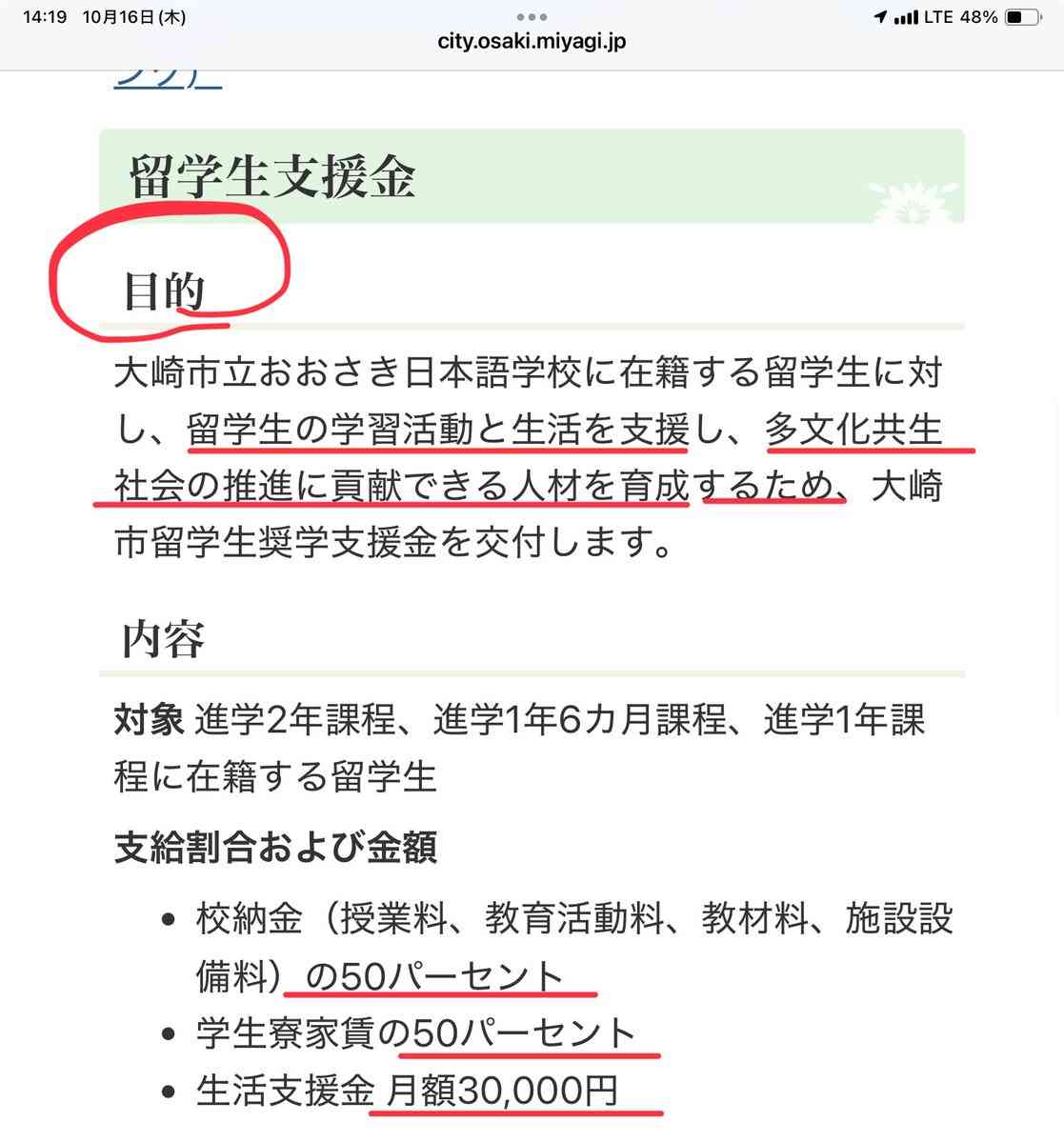えっ!「いただきます」が消滅する…?ある小学校で「いただきます任意化」にSNSが衝撃!「伝統文化」vs「宗教的配慮」の大論争
