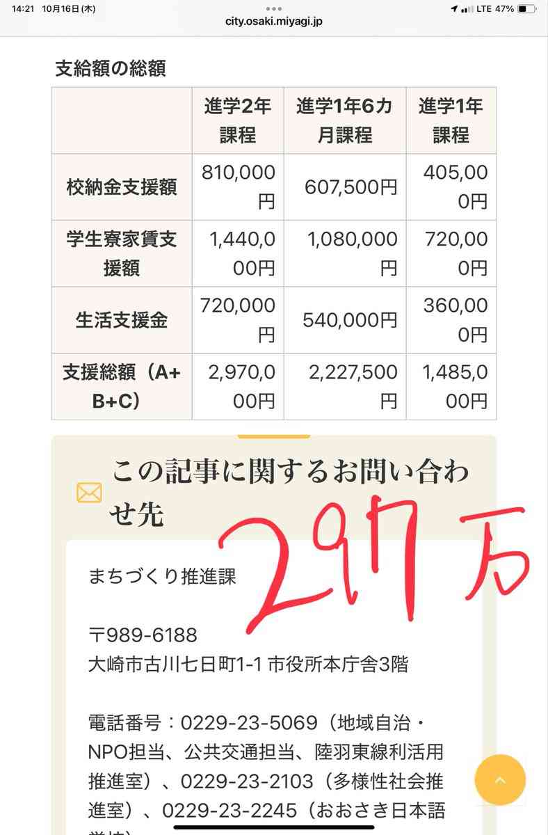 えっ!「いただきます」が消滅する…?ある小学校で「いただきます任意化」にSNSが衝撃!「伝統文化」vs「宗教的配慮」の大論争