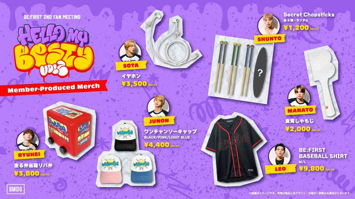 BE:FIRST ファントピ47【アンチ禁止】