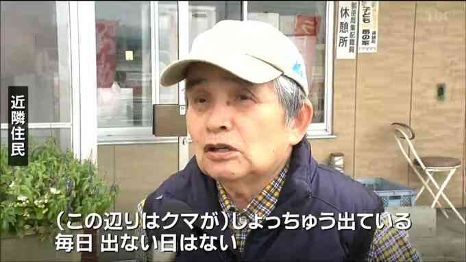 「80センチのクマが50センチの柴犬咥えて森に逃げた」宮城・大崎市　大衡村では「玄関出たらクマと鉢合わせ」60代女性が襲われる