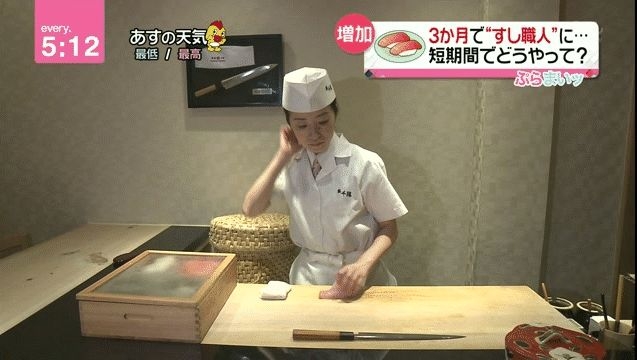 日テレ『笑点』、“女性が握った寿司”を巡るお笑いコンビ・エバースの漫才が大炎上「編集でなぜ削らない」問われる局の姿勢