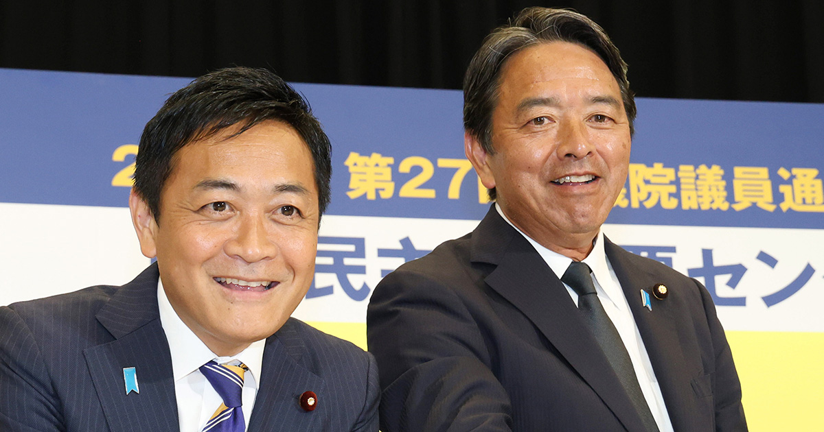 「女性へのイジメ」国民・玉木代表＆榛葉幹事長　蓮舫氏への“嘲笑トーク”に批判続出…本人も「SNSの力を貶めるもの」と反応か | 女性自身