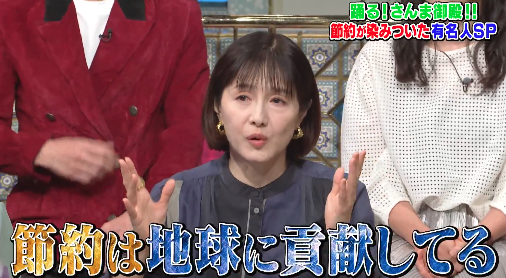水野真紀の最新姿「誰かわからん」ネット二度見「調べてもうた」「なんか雰囲気…」夫は知事