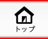 小型カメラ スパイカメラ 防犯カメラ｜ 匠ブランド公式ストア