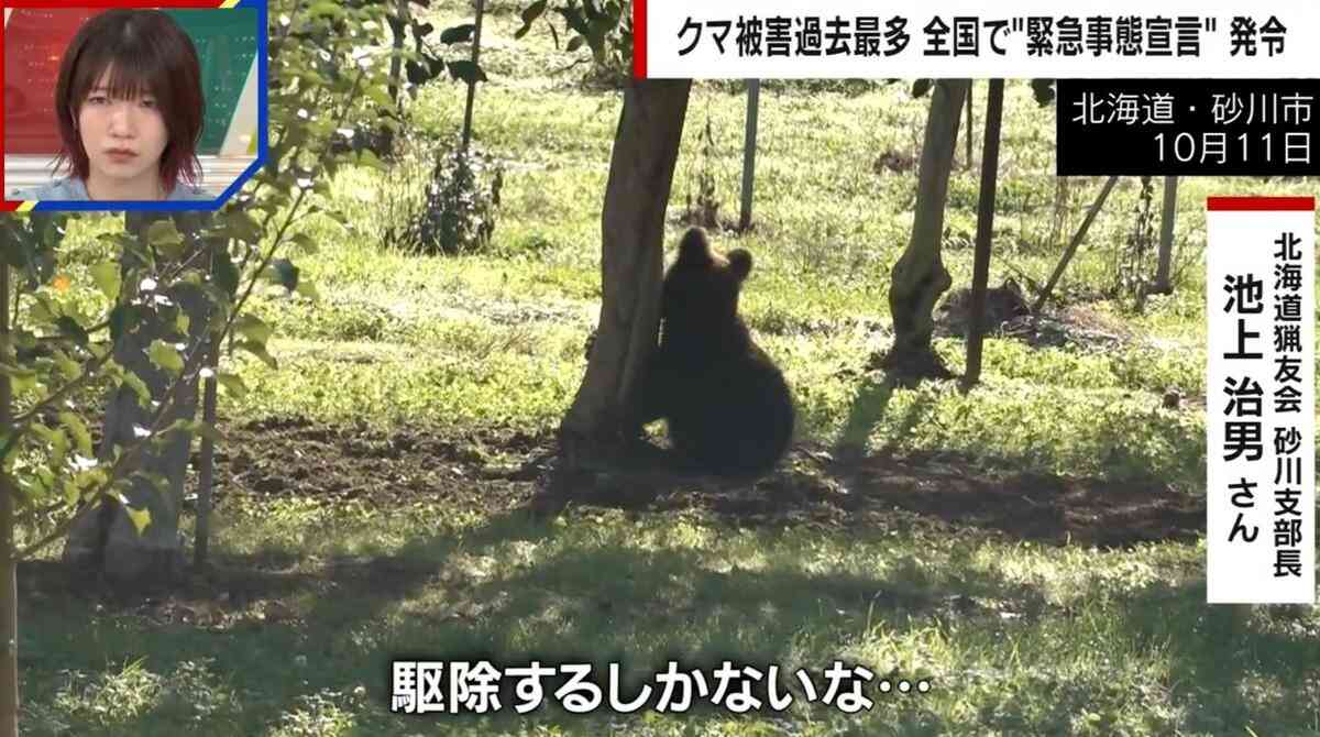 クマ多発の異常事態 捕獲後も箱わな内で激しく暴れる様子…「ヒグマとの共存は無理」銃なしハンターの葛藤 | 国内 | ABEMA TIMES | アベマタイムズ