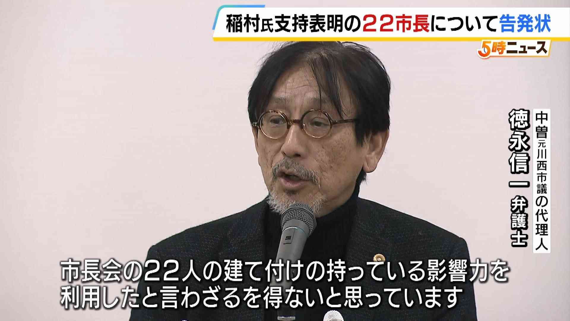 高市総裁、維新・吉村代表と連立視野に政策協議に入ることで一致…首相指名への協力要請