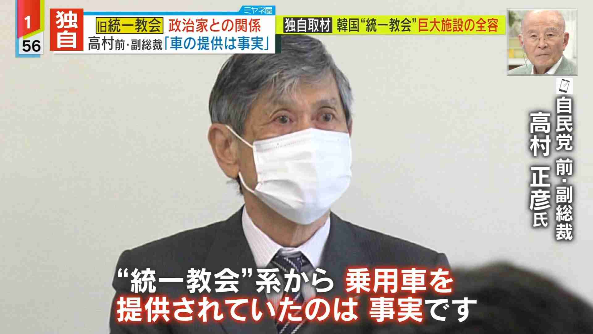 山上徹也被告が「起訴状記載の事実を認める」　安倍元総理銃撃事件「法律上どうなるかは弁護人に任せる」弁護側も殺人罪成立認める　