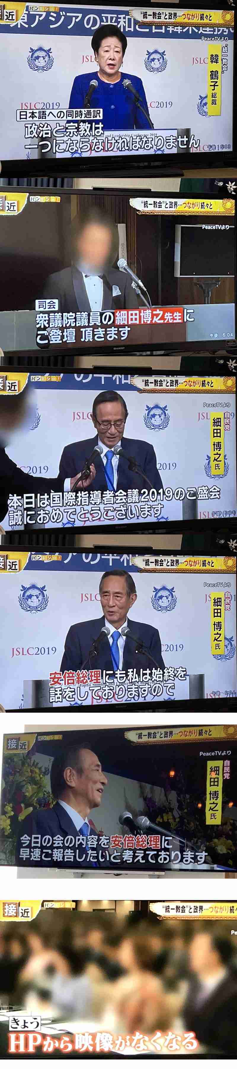 山上徹也被告が「起訴状記載の事実を認める」　安倍元総理銃撃事件「法律上どうなるかは弁護人に任せる」弁護側も殺人罪成立認める　