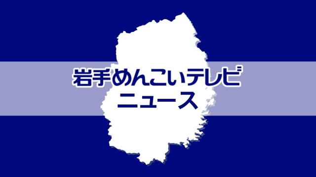 電動のこぎりが足に当たり男性死亡　まき割りの作業中　岩手県洋野町（岩手めんこいテレビ） - Yahoo!ニュース