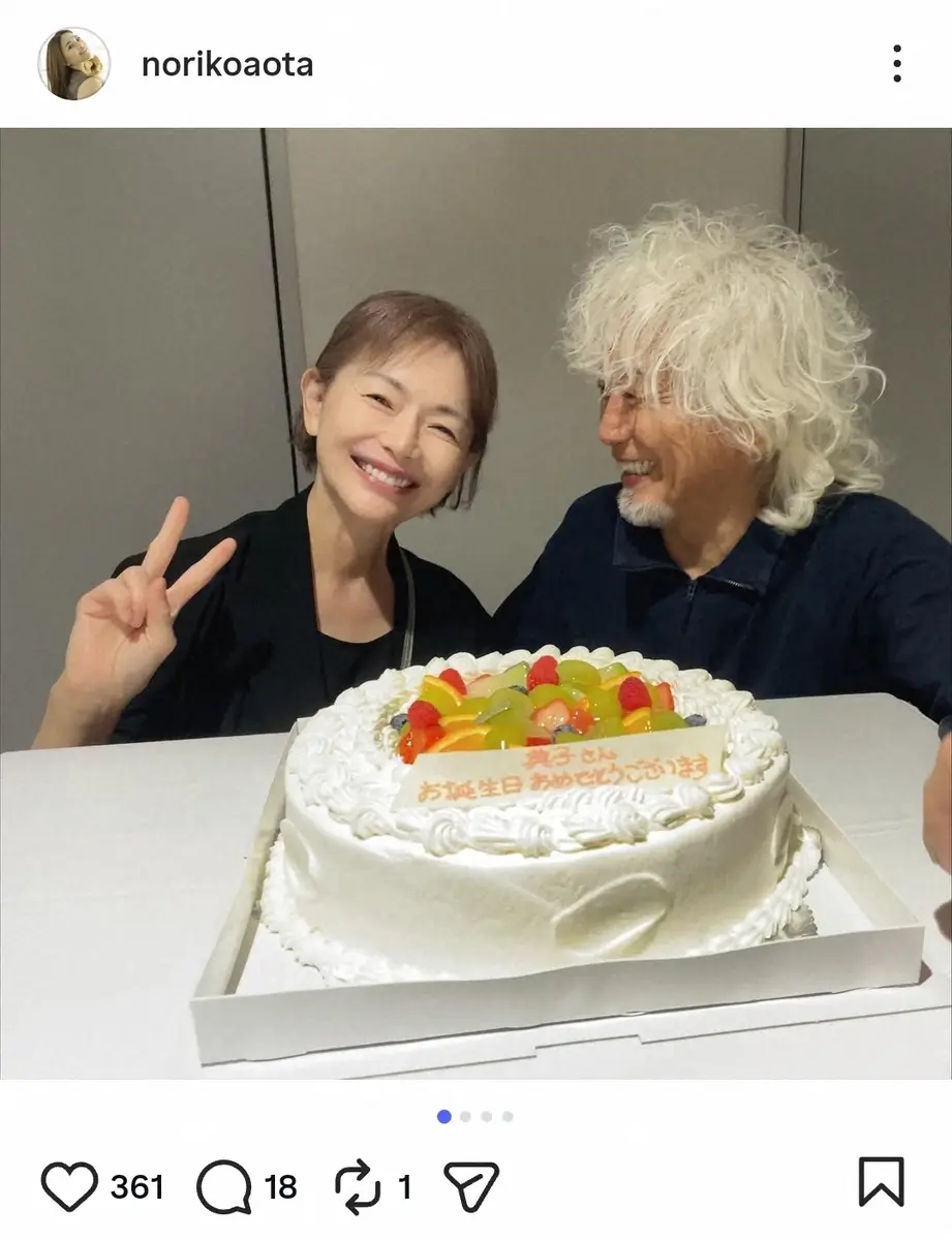 青田典子　夫・玉置浩二に見つめられる“ラブラブ誕生日2S”披露に「キュンとしました」「幸せそう」の声 - スポニチ Sponichi Annex 芸能