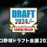 >>6「最近の野球選手は背が低くなった」は錯覚ここ20年の高卒ドラフト指名選手(本... | ガールズちゃんねる - Girls Channel -