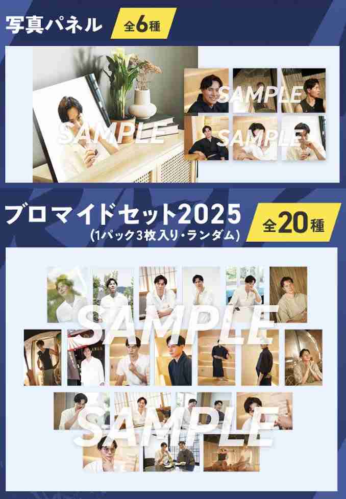 男子バレーのプリンス 髙橋藍（24）は超肉食だった！インフルエンサーuka.と人気No.1AV女優・河北彩伽に二股スパイク【スクープ撮】