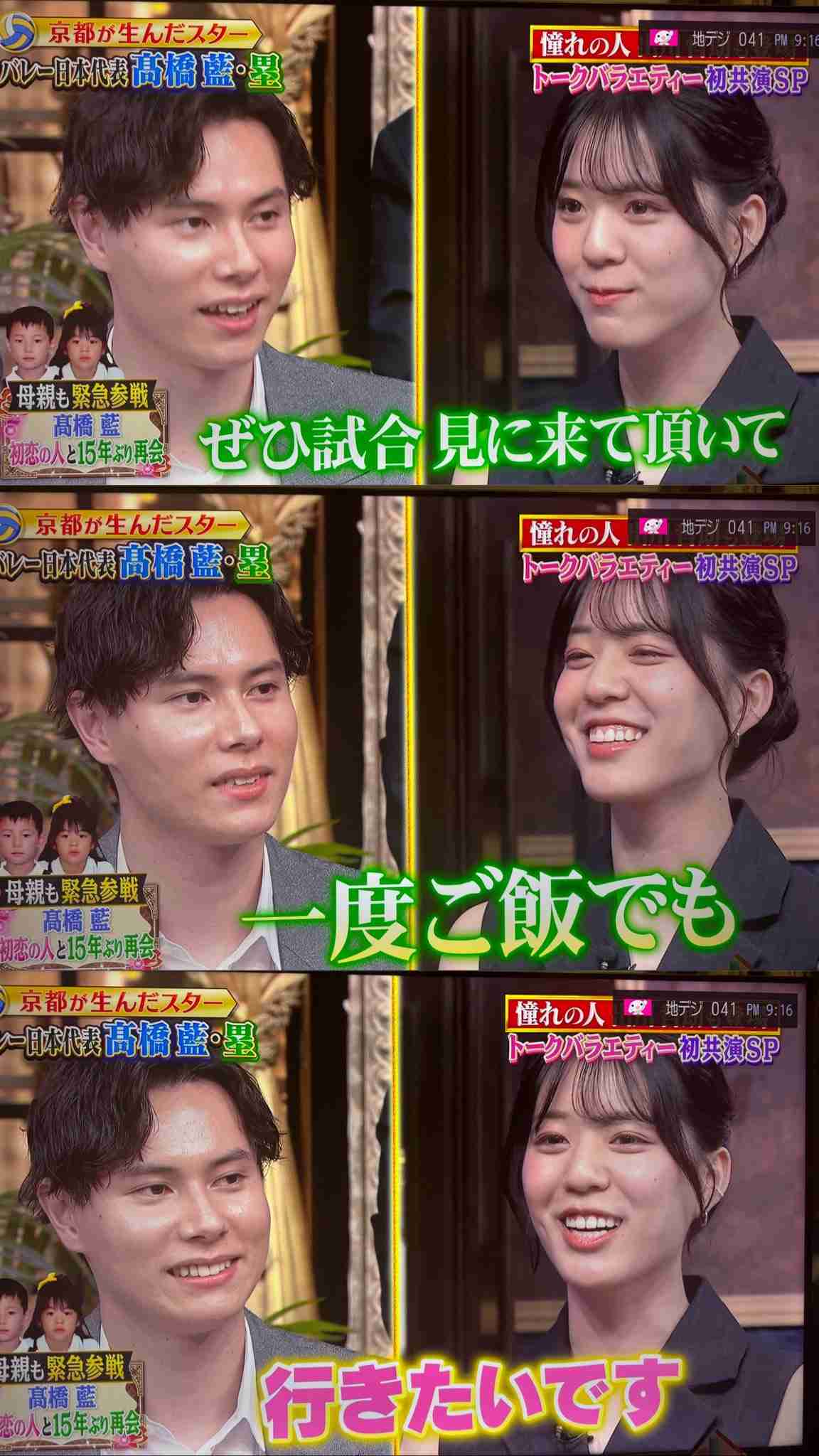 男子バレーのプリンス 髙橋藍（24）は超肉食だった！インフルエンサーuka.と人気No.1AV女優・河北彩伽に二股スパイク【スクープ撮】