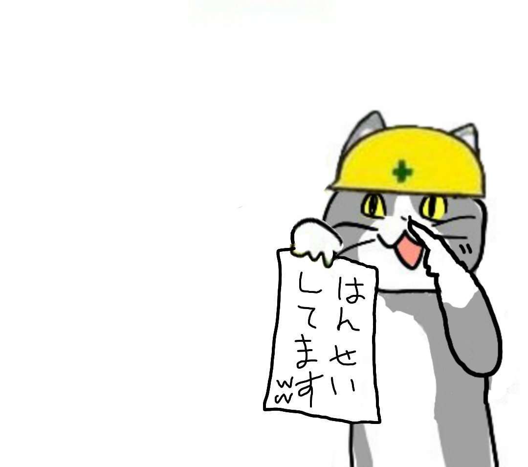 私が謝るべきですか？