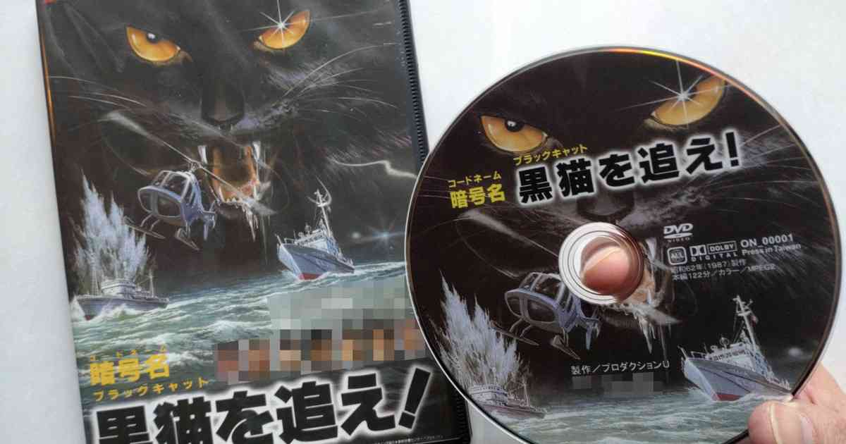 14色のペン：登場人物みんなスパイ…「旧統一教会系」映画を見た | 毎日新聞
