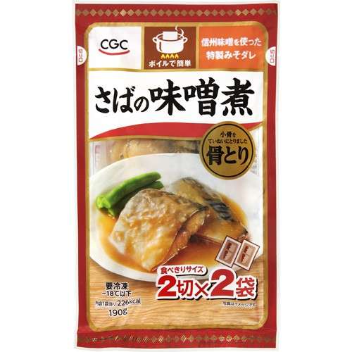 節約料理は手が掛かる