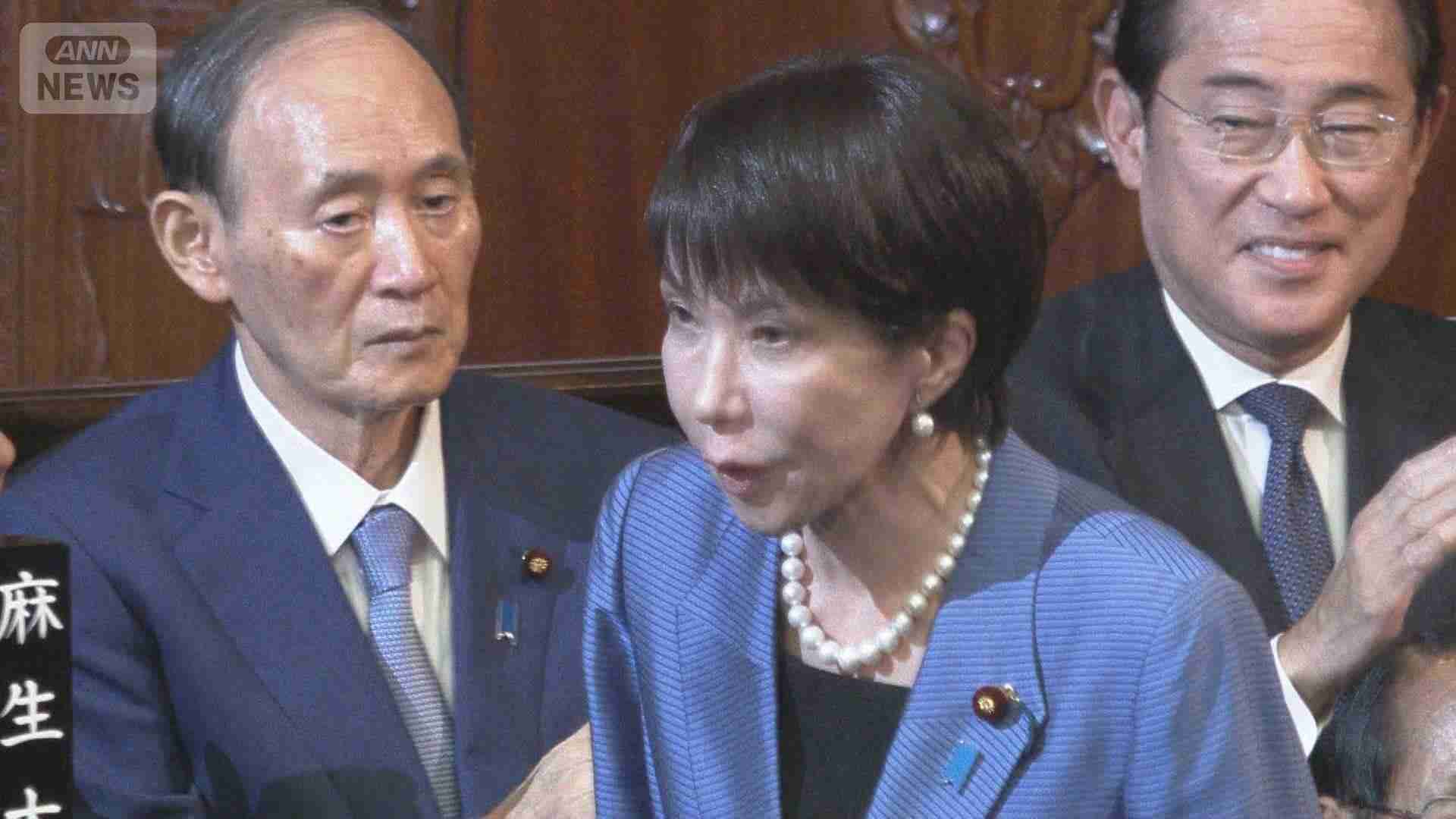高市政権「新しい資本主義」廃止へ　岸田元総理に伝える（テレビ朝日系（ANN）） - Yahoo!ニュース
