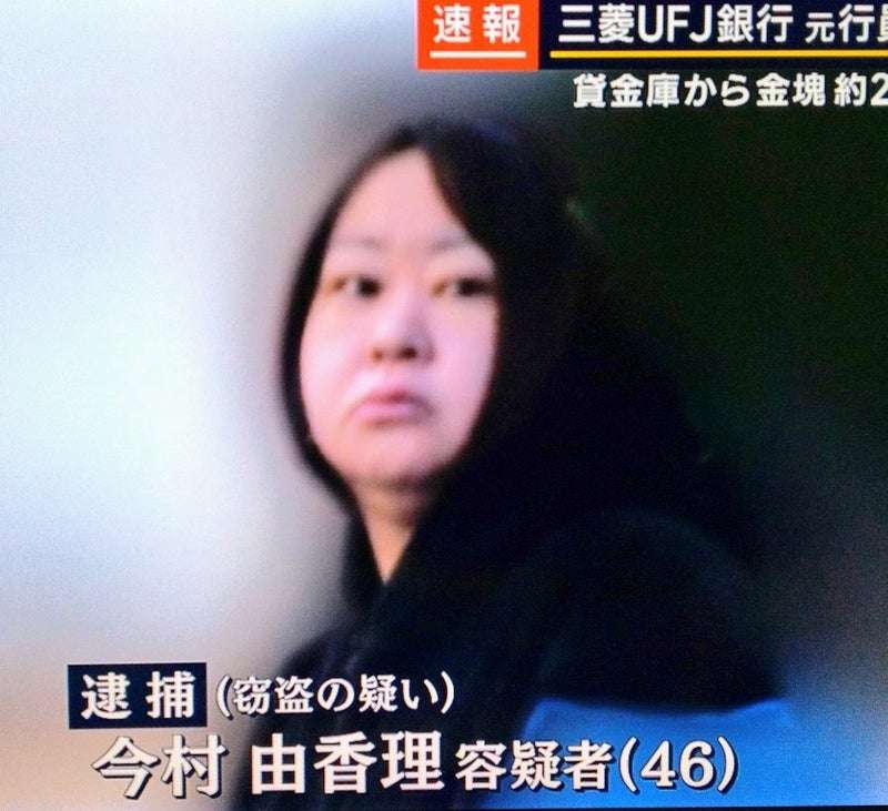 “ラブホ密会”市長　「前橋の長澤まさみ」がトレンドワード入り