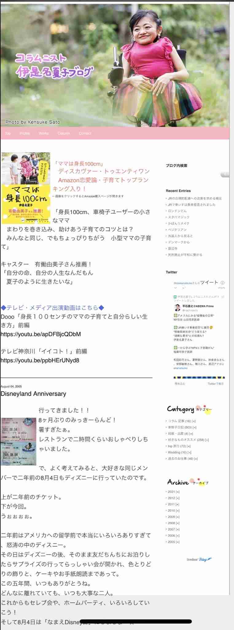 Imgur: The magic of the Internet