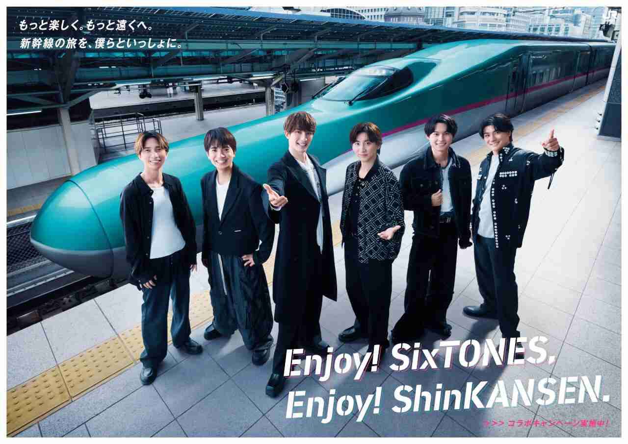 JR東、SixTONESタイアップの発車メロディを使用中止 「ホーム上で『柄の長い集音マイク』を使用して録音を試みる方が目立つようになり」